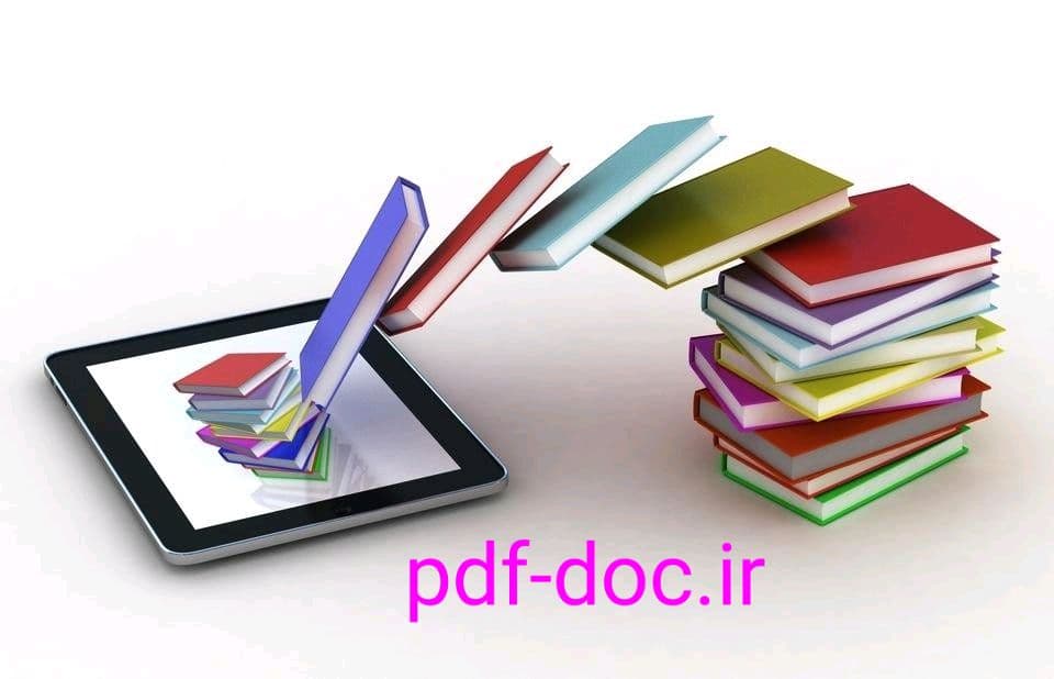دانلود تمام کنکورهای آزمایشی سال 91 92 سازمان سنجش