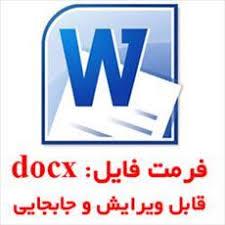 اقدام پژوهی روش ­های تشویق کاربردی و محرک­های عملکردی در یادگیری در آموزش مجازی