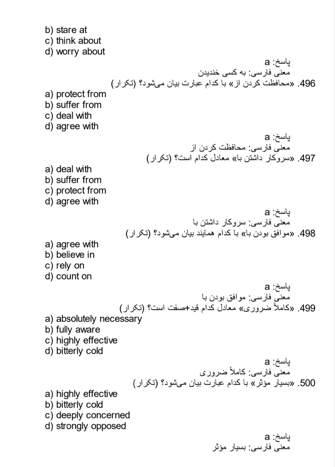 همایند واژگانی,Collocation ,کالوکیشن ,نمونه سوالات چهارگزینه ای کالوکیشن 